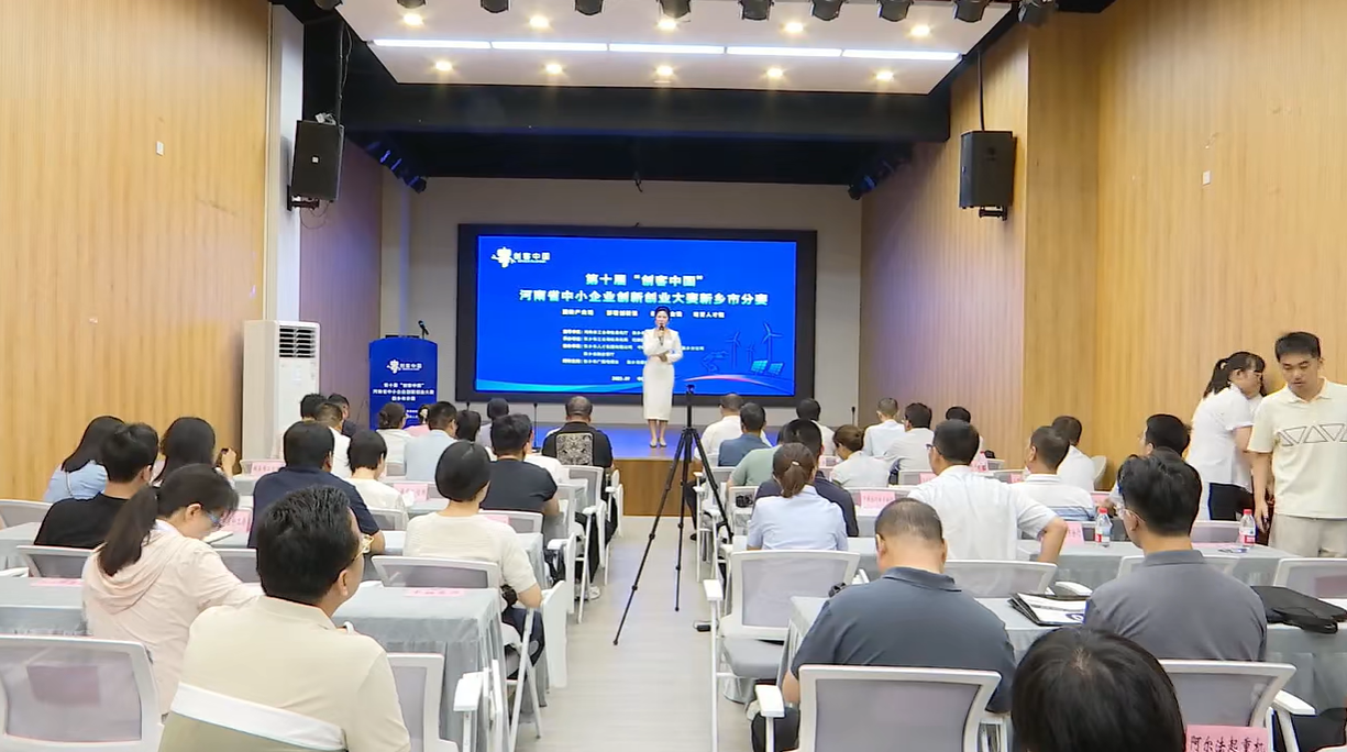 金太陽(yáng)精密鑄業(yè)榮獲 “創(chuàng)客中國(guó)” 新鄉(xiāng)分賽三等獎(jiǎng)，成功晉級(jí)河南省賽?